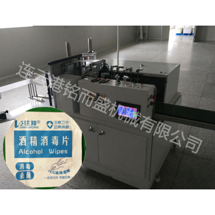 酒精片易游网页版_易游(中国)