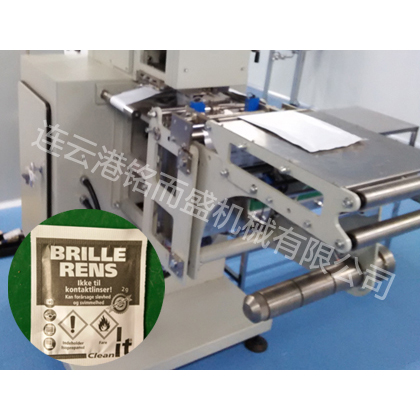 立式四边封易游网页版_易游(中国)