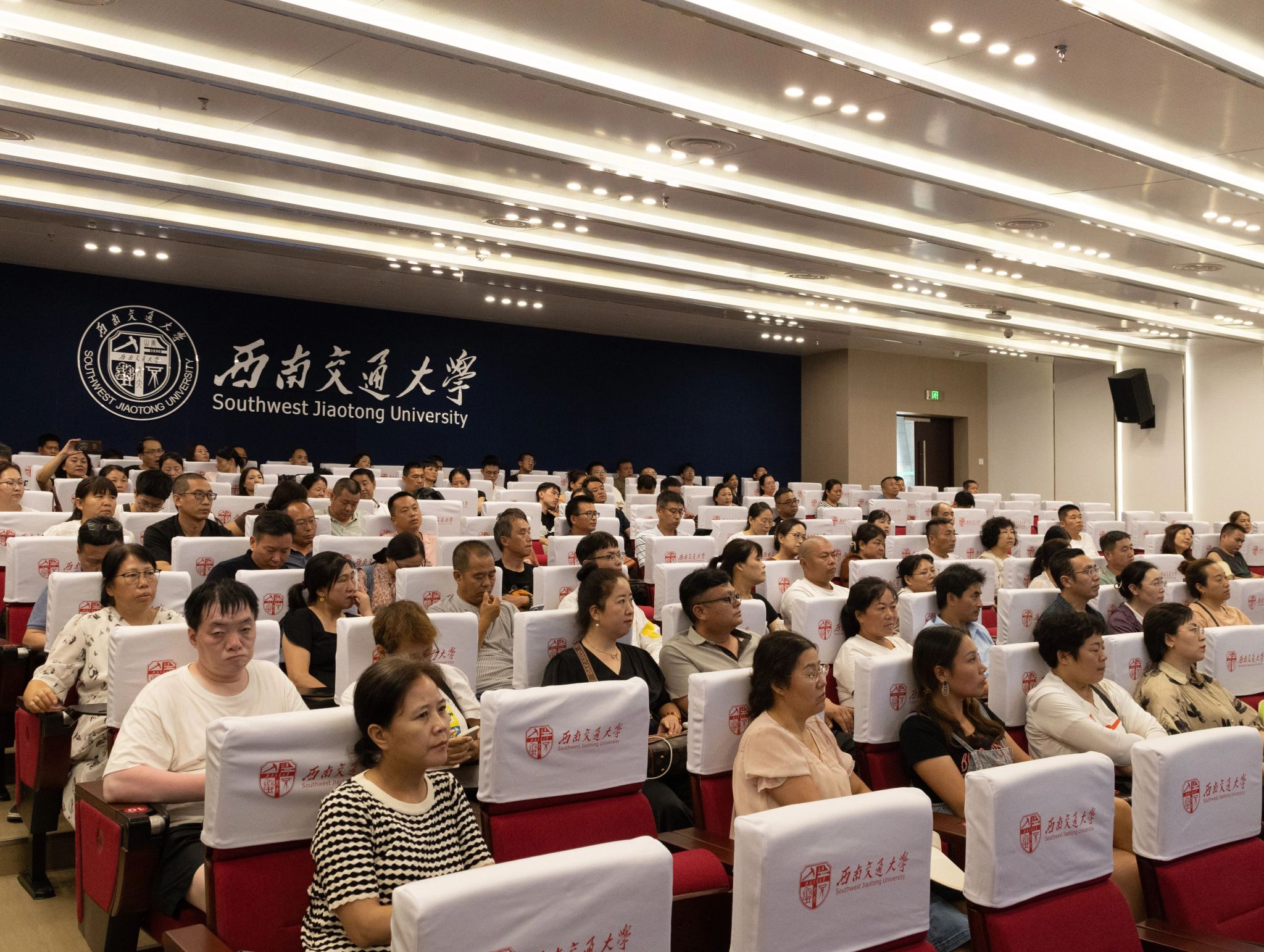 家校共育 逐梦起航——万象城开展2024级本科新生家长会和“实验室开放日”活动