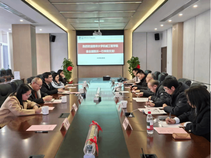 西华大学万象城来院调研